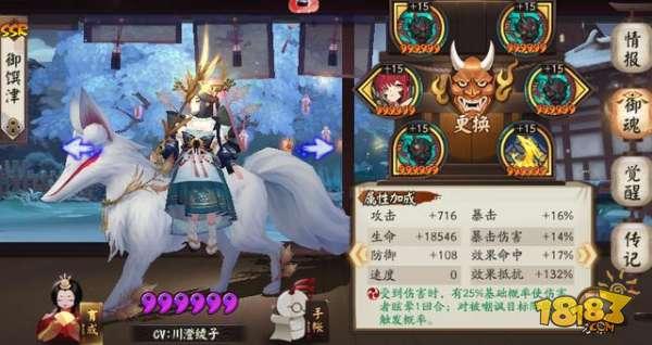 阴阳师-斗鸡低保阵容 教你无脑2000分拿低保