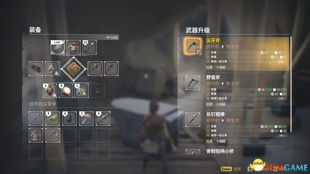 《Ashen》上手指南及流程Boss打法攻略_上手指南