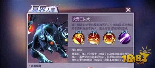 圣斗士星矢-远古遗迹怎么打 大神独家打法攻略分享