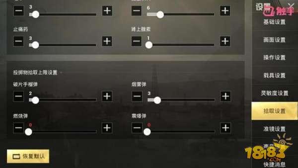 绝地求生：刺激战场-吃鸡技巧盘点 都学会王牌并不难