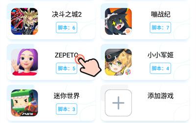 Zepeto新手捏脸攻略 快速解锁衣服动作家具攻略