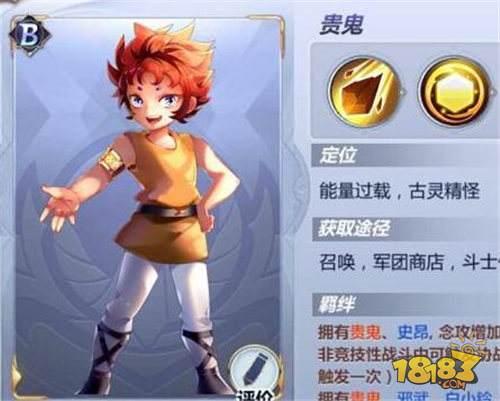 圣斗士星矢-PVP阵容怎么搭配 这几套高胜率阵容