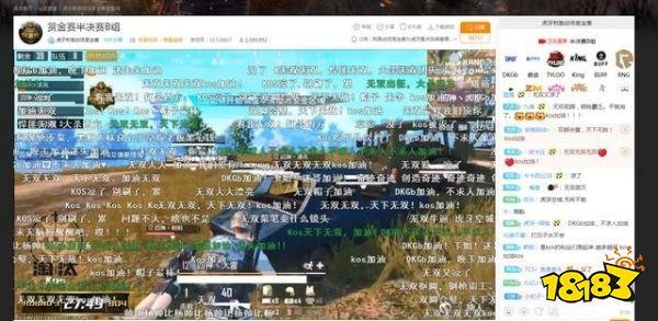 绝地求生：刺激战场-分辨大神的方法 辨别高手不能只看段位