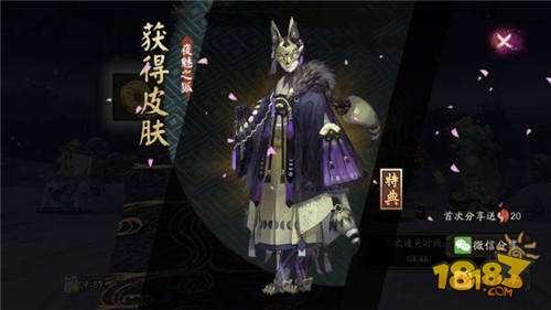 阴阳师-大佬阵容闭眼过妖狐10层 只要有这两个式神