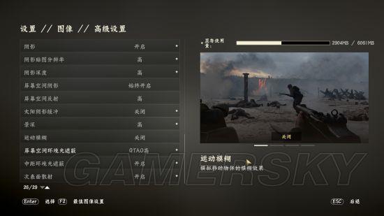 《使命召唤14》画面选项解析及GTX1060设置建议