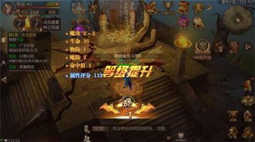 风暴魔域手游养幻兽定时副本任务怎样快速做玩？ 红手指帮你离线托管