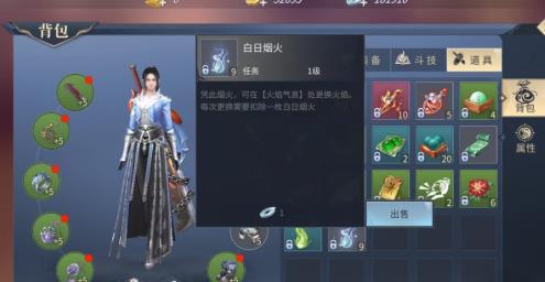 斗破苍穹：斗帝之路-异火线索怎么找 异火线索攻略