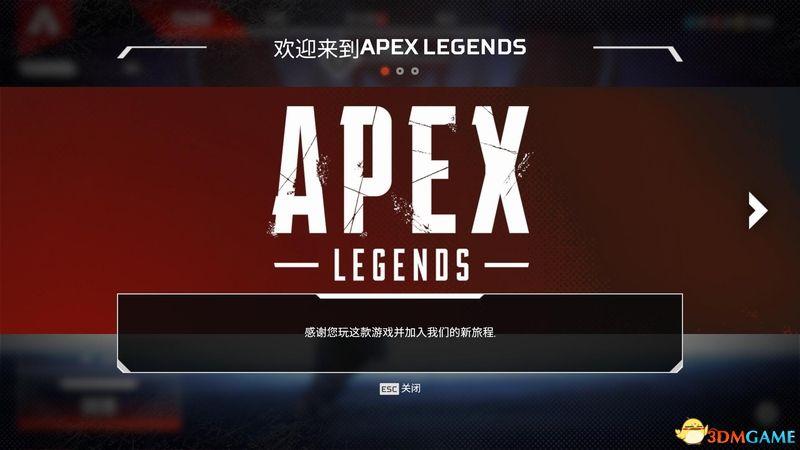 《Apex英雄》全角色全武器及地图资源详解_一、详细介绍/设定/运行问题总汇