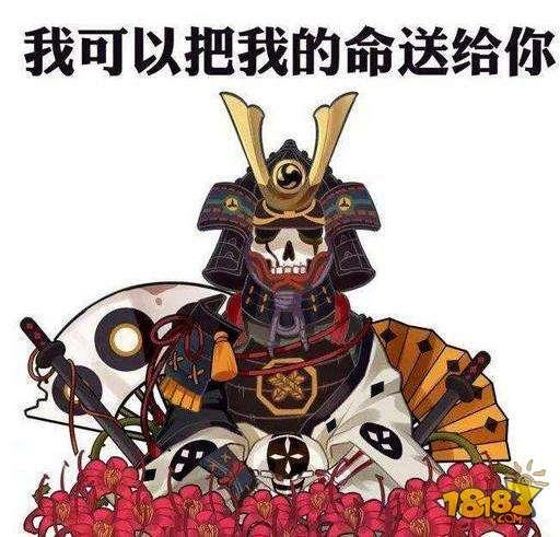 阴阳师-混乱jio吞镜姬桃花一笑 鬼切：对面的魅妖有点好看