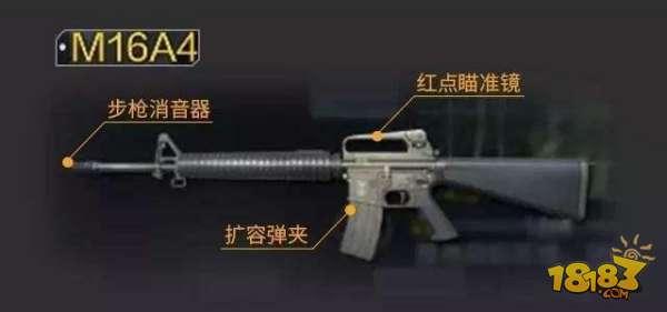 绝地求生：刺激战场-M416辉煌时期已过 战场新宠M16强势登场