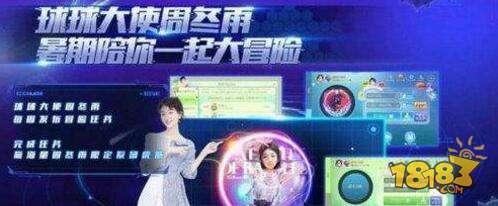 球球大作战-宇宙币获取途径 宇宙币获取方法分享