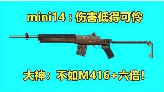 绝地求生：刺激战场-需要加强的3件武器 加强点射程比AWM还牛