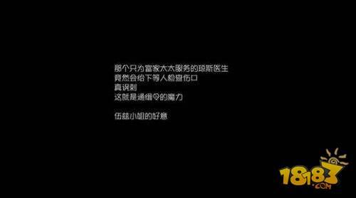 第五人格-慈善家日记攻略 慈善家推演任务攻略