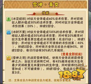 少年三国志-金宠还有春天 七大金宠全方位详解