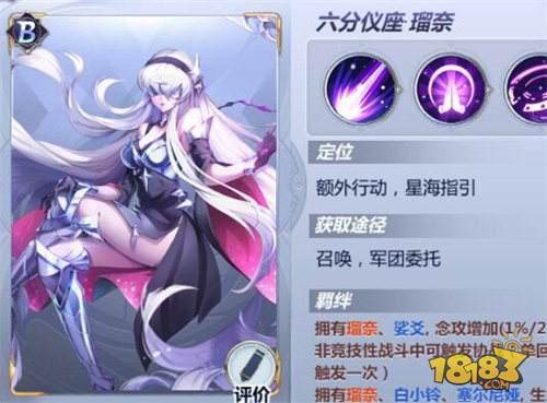 圣斗士星矢-女性斗士有哪些 女性斗士大盘点