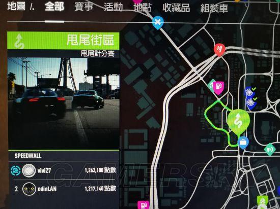 《极品飞车20》快速刷钱任务及车辆推荐