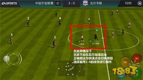 FIFA足球世界-意大利铁血防线是如何铸成的 原因竟是如此