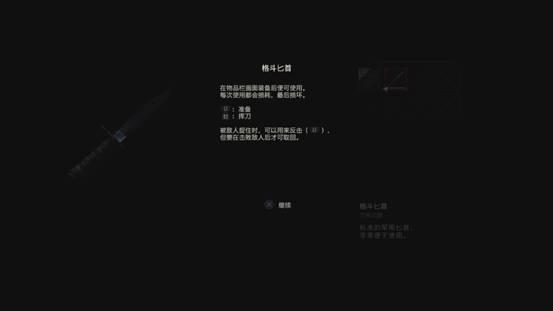 生化危机2重制版DEMO体验心得，北通手柄畅玩PC版