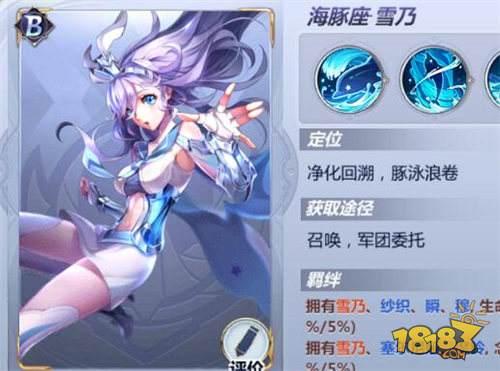 圣斗士星矢-女性斗士有哪些 女性斗士大盘点