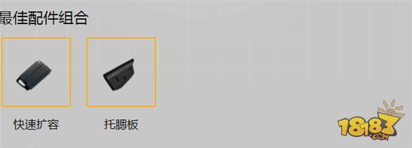 绝地求生：刺激战场-冷门狙击VSS射手步枪介绍 偷人神器了解一下