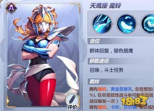 圣斗士星矢-女性斗士有哪些 女性斗士大盘点