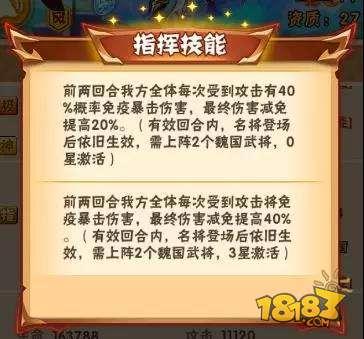 少年三国志-看神仙打架 四国暗金武将浅谈