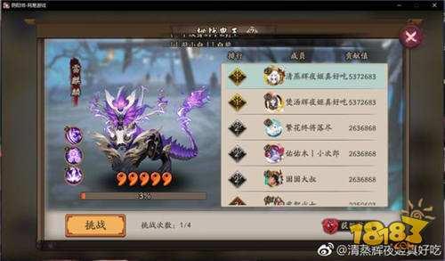 阴阳师-这些逢魔BOSS技巧你知道吗 逢魔老司机