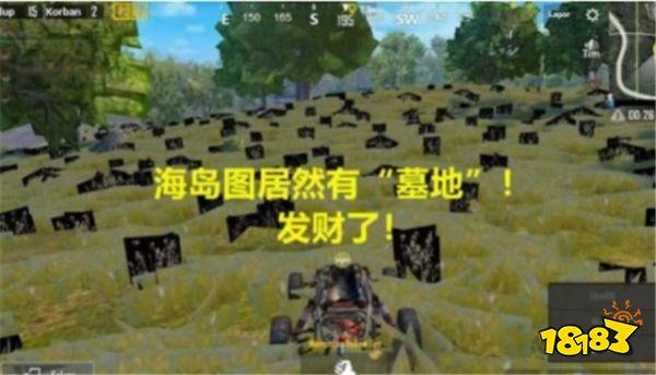 绝地求生：刺激战场-别人的装备总比你好 P城地下室了解一下