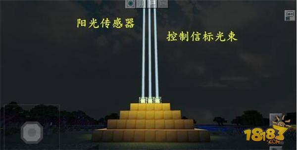 我的世界-10大红石电源方块介绍 控制信标的方块