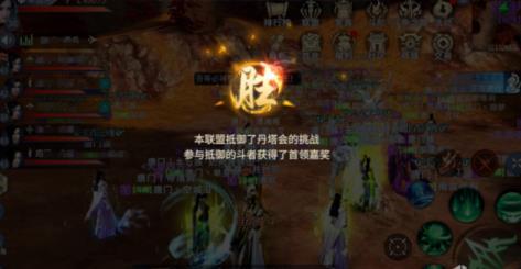 斗破苍穹：斗帝之路-联盟攻防战怎么玩 联盟攻防战攻略