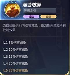 圣斗士星矢-阿鲁迪巴技能是什么 六分仪座的黄金搭档