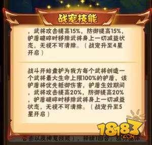 少年三国志-培养主角还是暗金将 选择问题解析