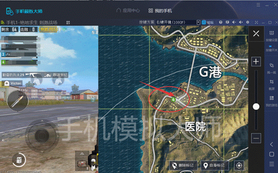 绝地求生刺激战场G港高手蹲点技巧及手机模拟大师运行攻略