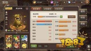 魔力宝贝-黄金树精第三天BOSS打法解析