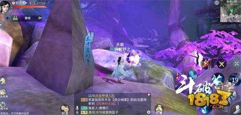 斗破苍穹：斗帝之路-雷族怎么玩 雷族玩法攻略大全