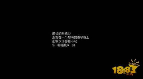 第五人格-慈善家日记攻略 慈善家推演任务攻略