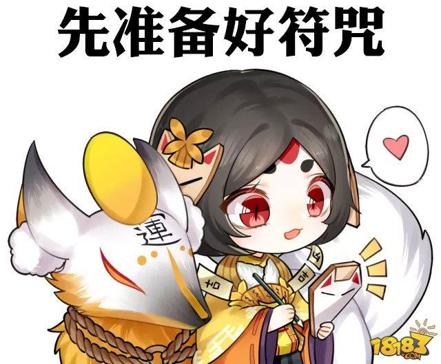 阴阳师-天机谱:御馔津技能御魂阵容全攻略