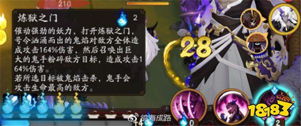 阴阳师-巫女大蛇通关攻略 最全阵容搭配分享