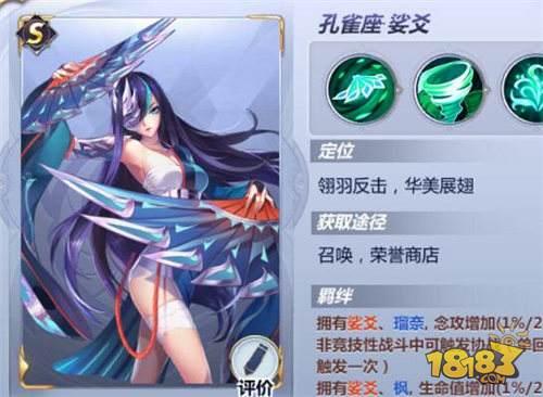 圣斗士星矢-女性斗士有哪些 女性斗士大盘点