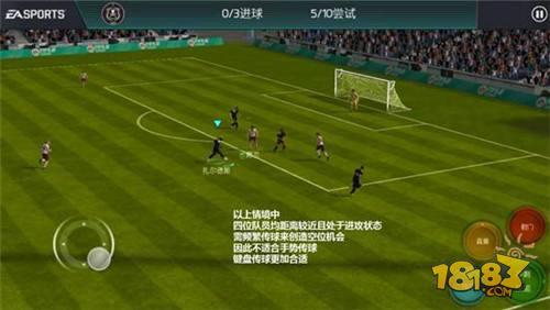 FIFA足球世界-手势传球攻略 时机把控是关键