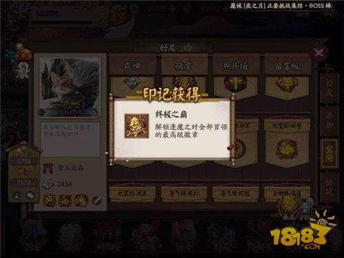 阴阳师-想逢魔四千四拿印记 这些阵容能让你走向巅峰