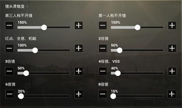 绝地求生：刺激战场-小技巧盘点 很有用的八个细节