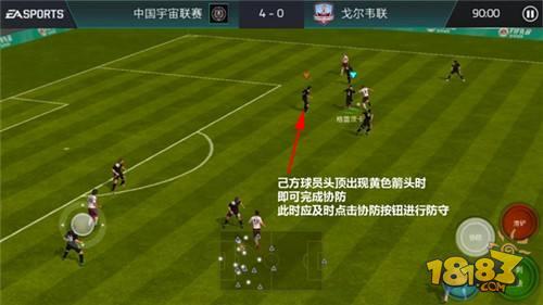 FIFA足球世界-意大利铁血防线是如何铸成的 原因竟是如此