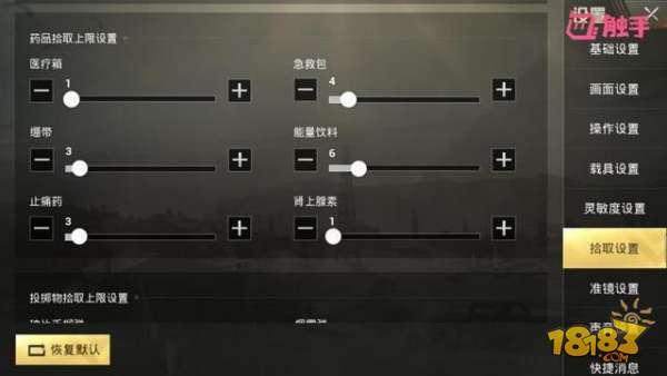 绝地求生：刺激战场-吃鸡技巧盘点 都学会王牌并不难