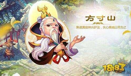 梦幻西游-浅谈梦幻西游手游常见组队阵容 常见组队阵容分享