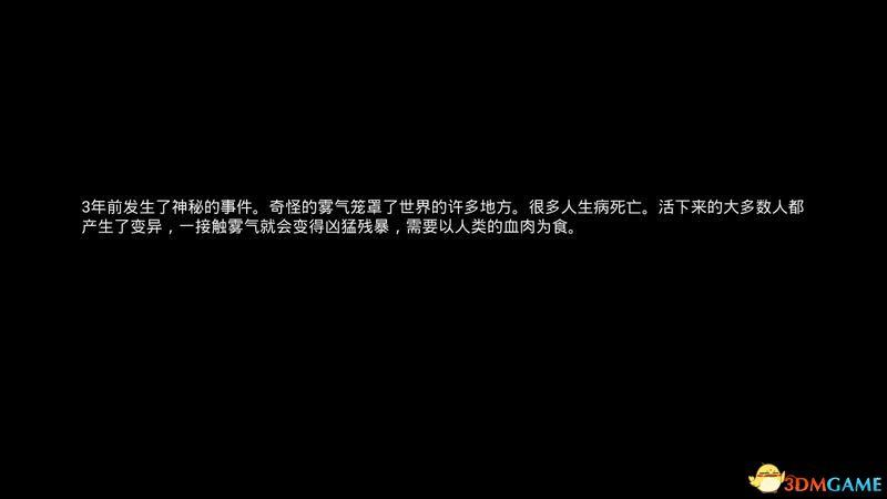 《迷雾生存》全建筑物品教程玩法技巧生存指南_一、上手指南：界面操作详解