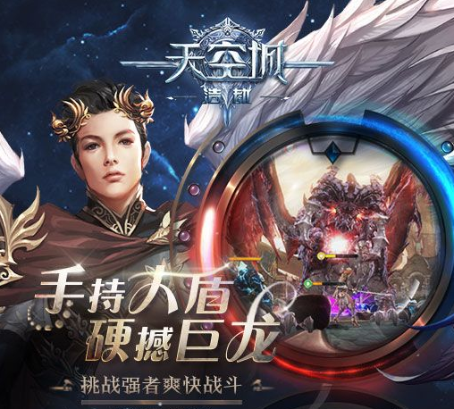 天空城：浩劫-宝箱有几种 宝箱收集攻略详解