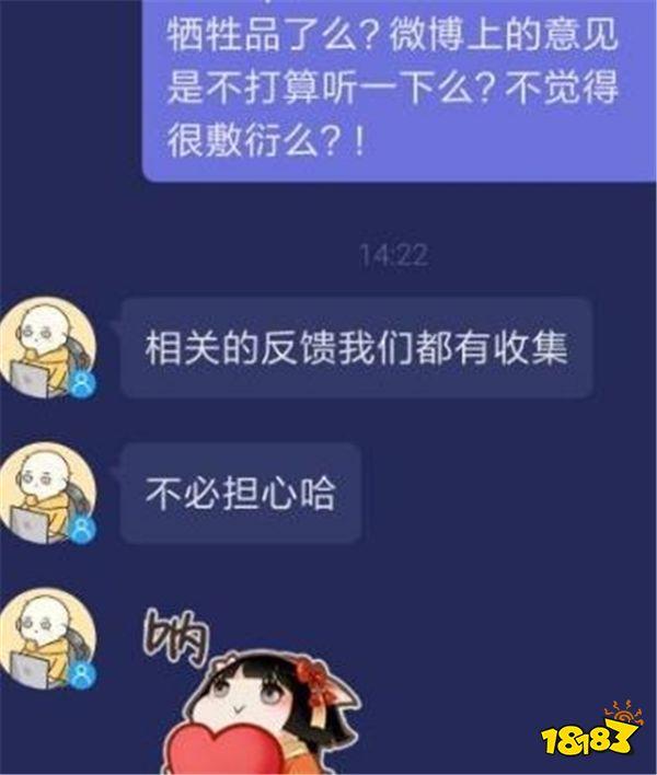 阴阳师-SP妖刀姬未上线就先凉 官方表示在改了