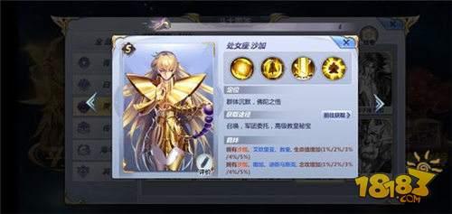 圣斗士星矢-处女座厉害吗 最烧小宇宙斗士没有之一