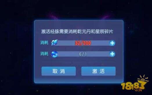 梦幻西游-银币兑换星石 银币兑换星石的方法